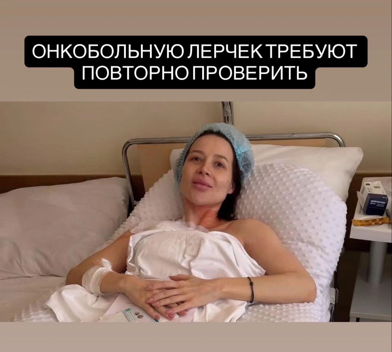 Блогерше Лерчек могут назначить повторную судмедэкспертизу.

Поводом для проверки стали видео, где б