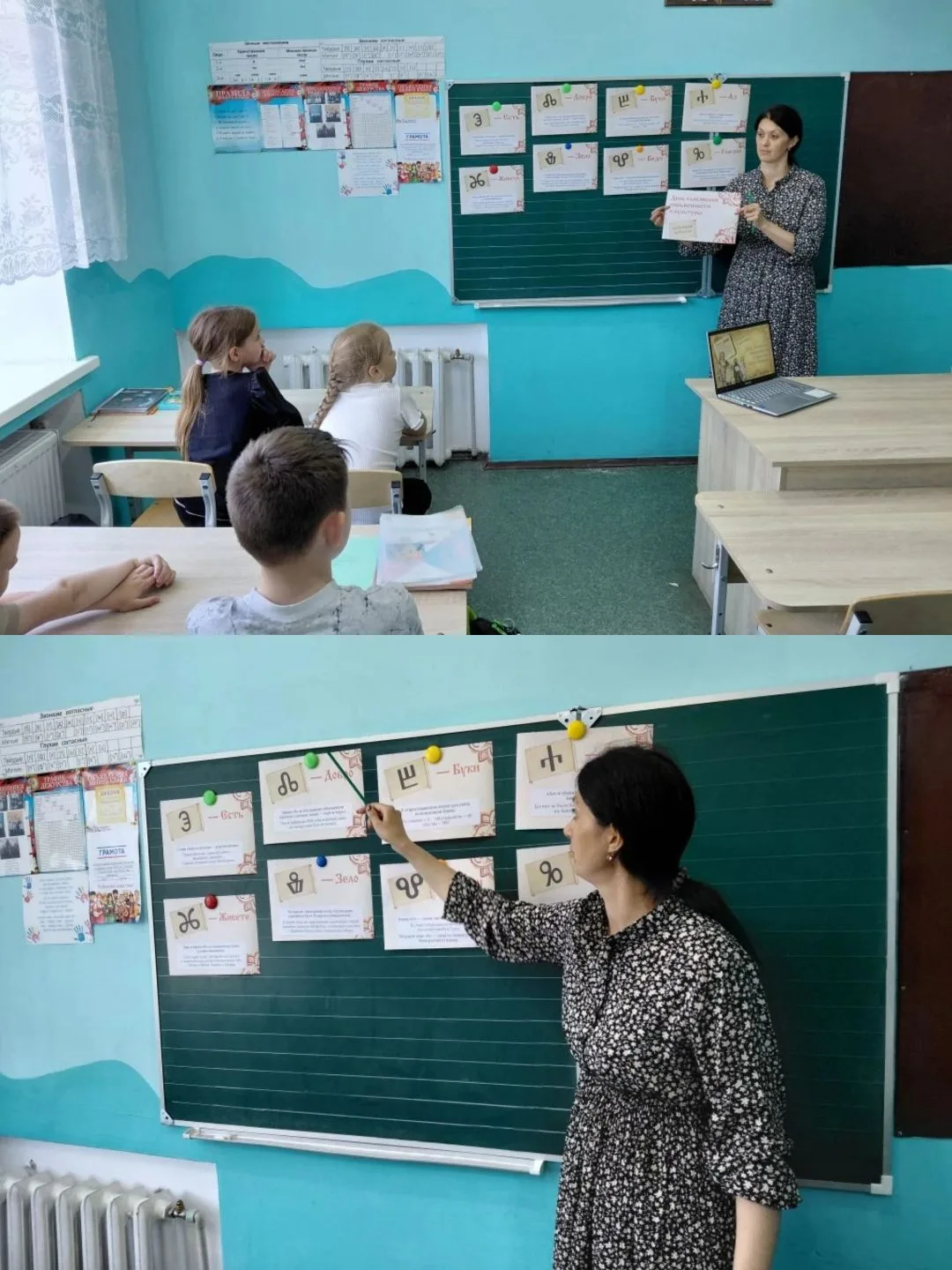 22.05.2026г. в ГБОУ "УВК с.Степановка Шахтерского м.о." с ребятами 1 и 3 класса прошел ...