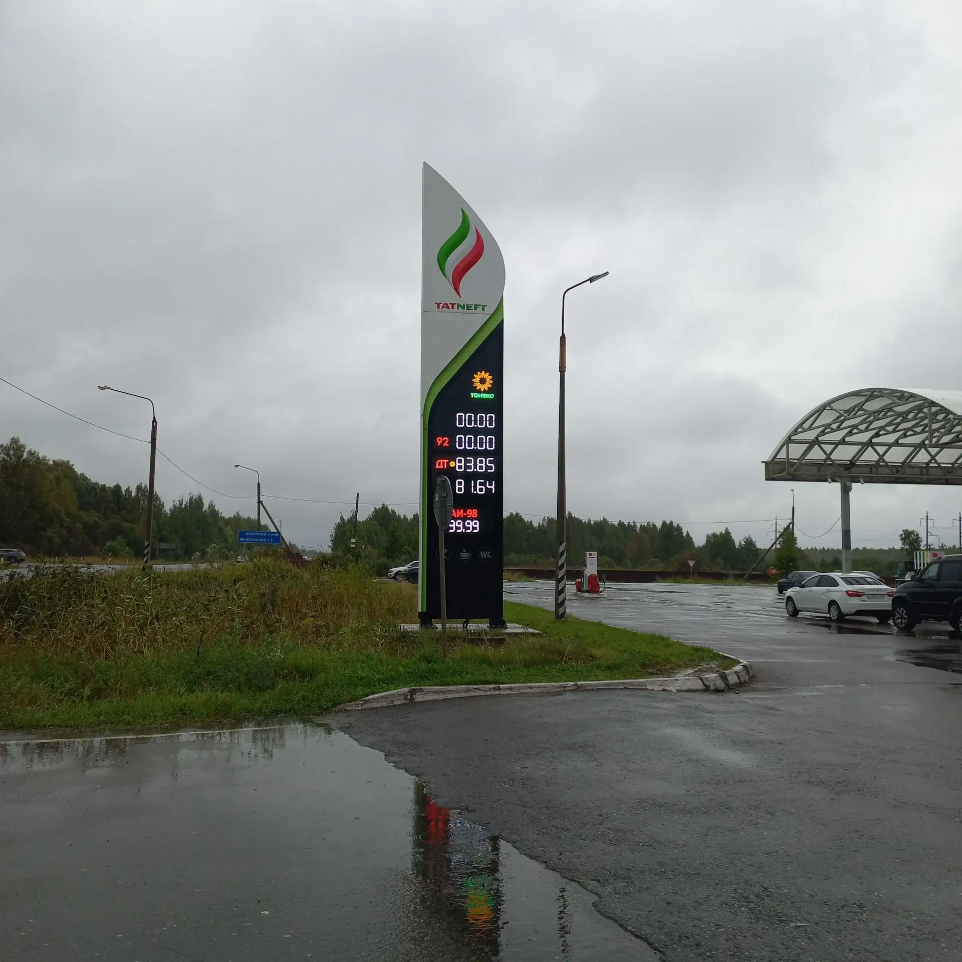 Кто бы мог предположить ещё неделю назад, что за 98-м бензином по цене 100 рублей за ли...