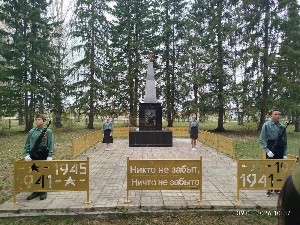 Дорогие коллеги, обучающиеся, родители!

От всей души поздравляем вас с великим праздником — Днем По