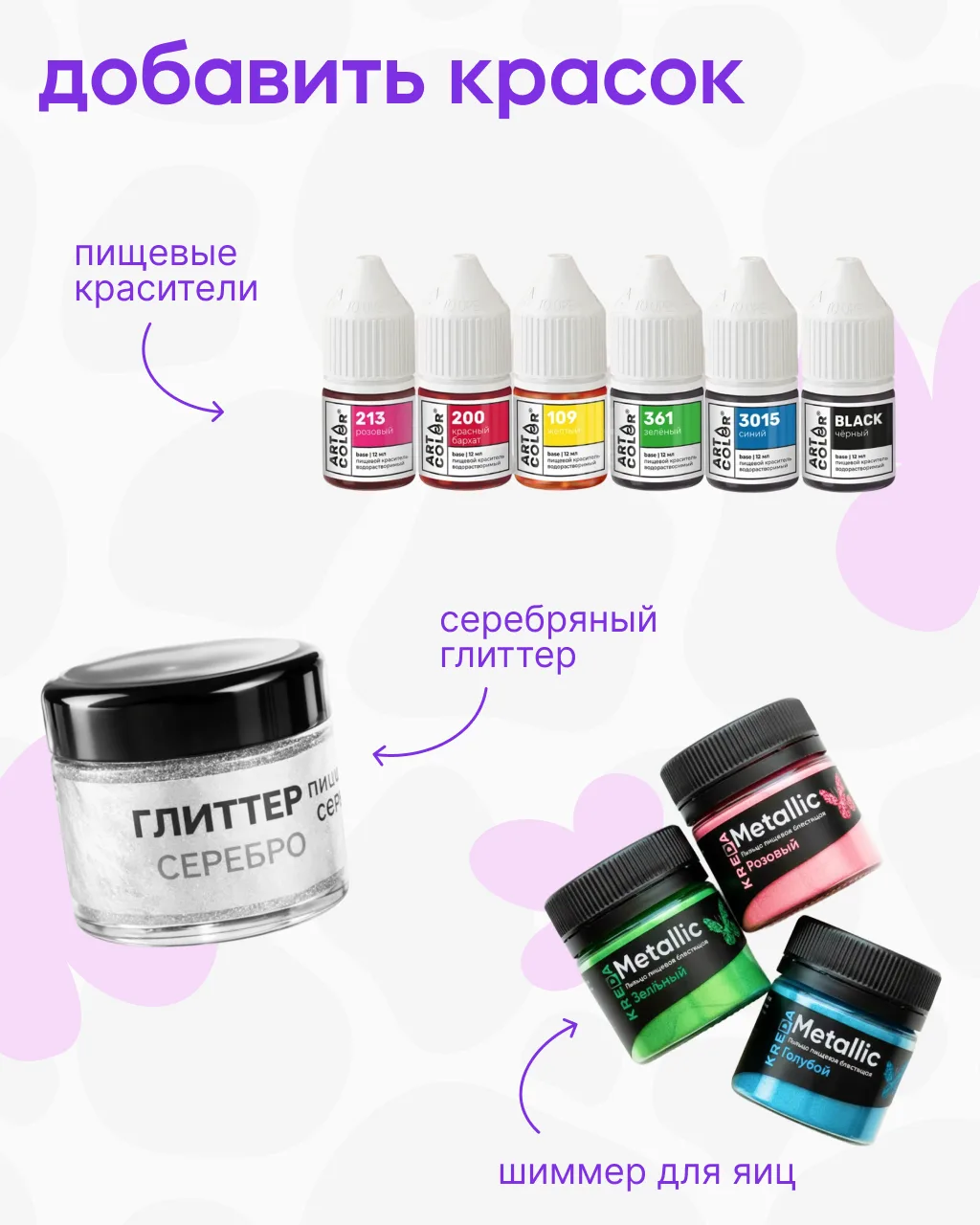 Пора наводить пасхальную красоту 🐣  Уже в эти выходные соберемся всей семьёй, чтобы отметить светлый