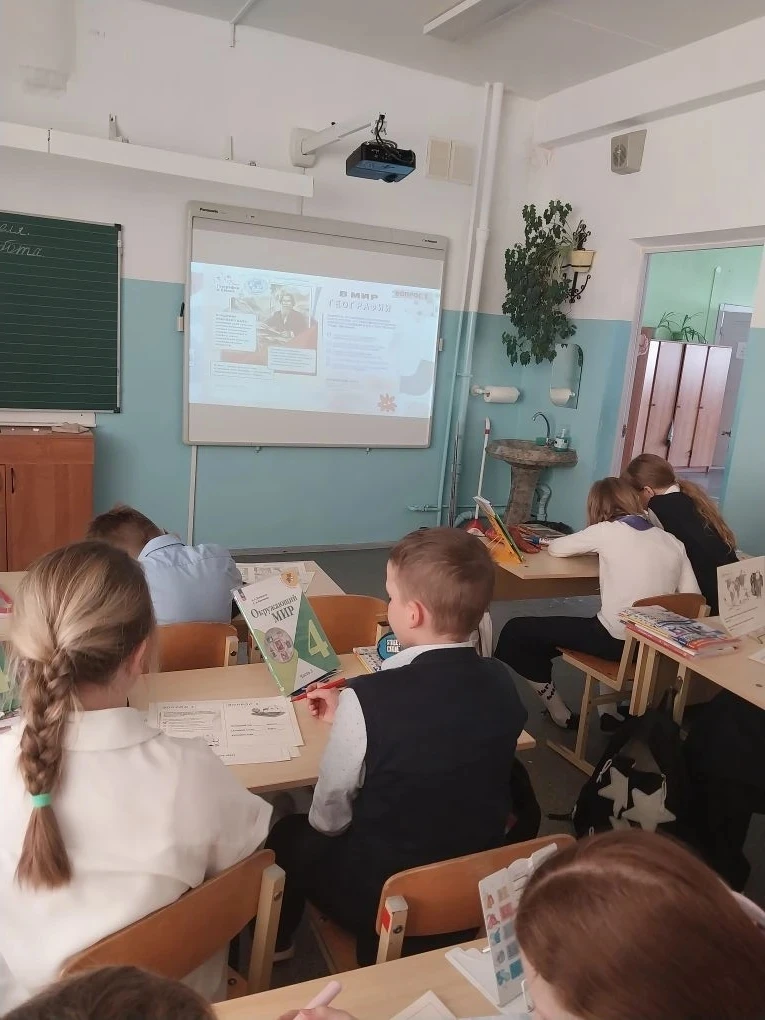 🚀 Географическое приключение длиною в две недели!  С 6 по 17 апреля наши ученики 4 , 5 - 7 классов с