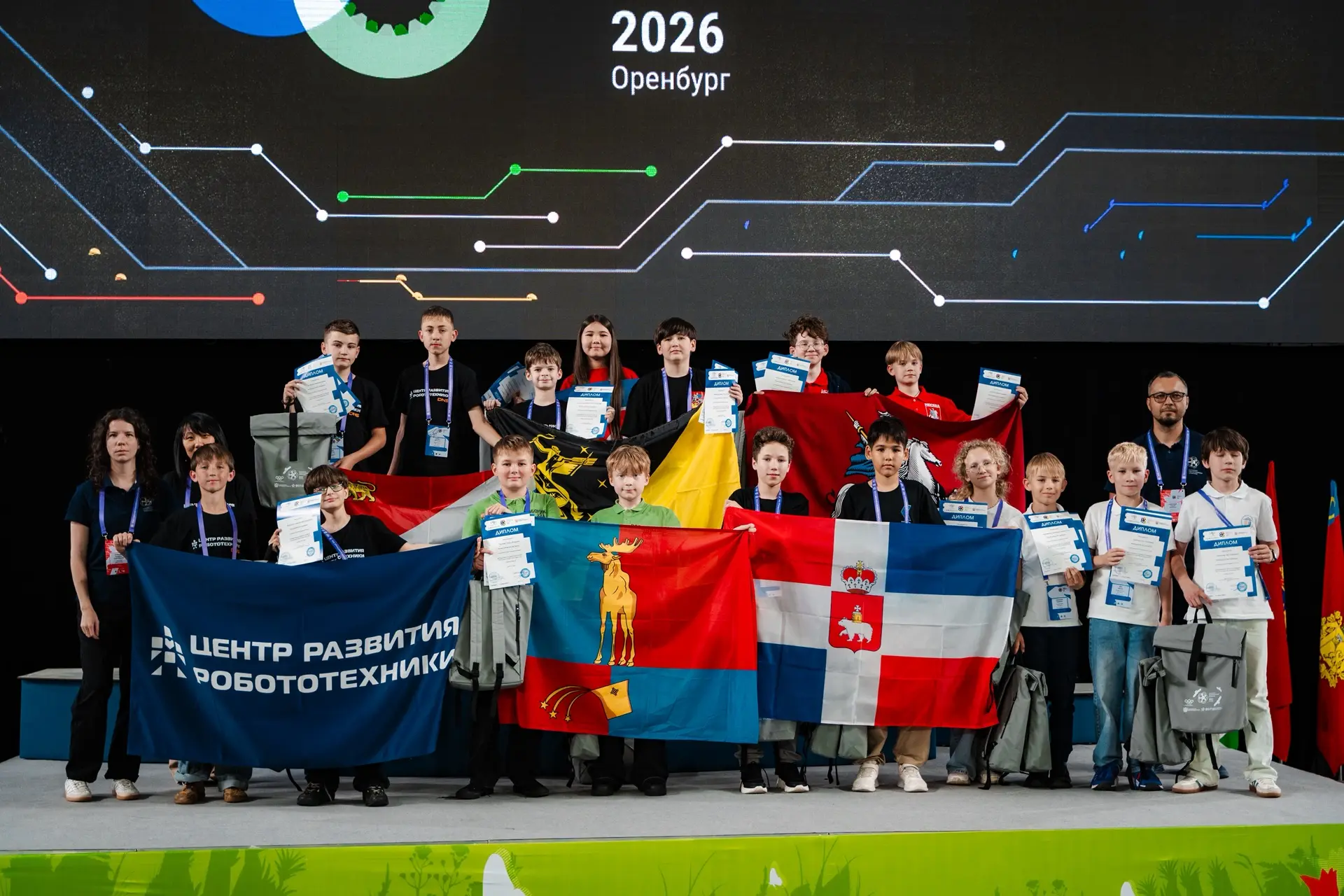 ✨РРО 2026 официально закрыта: спасибо, Оренбург!✨