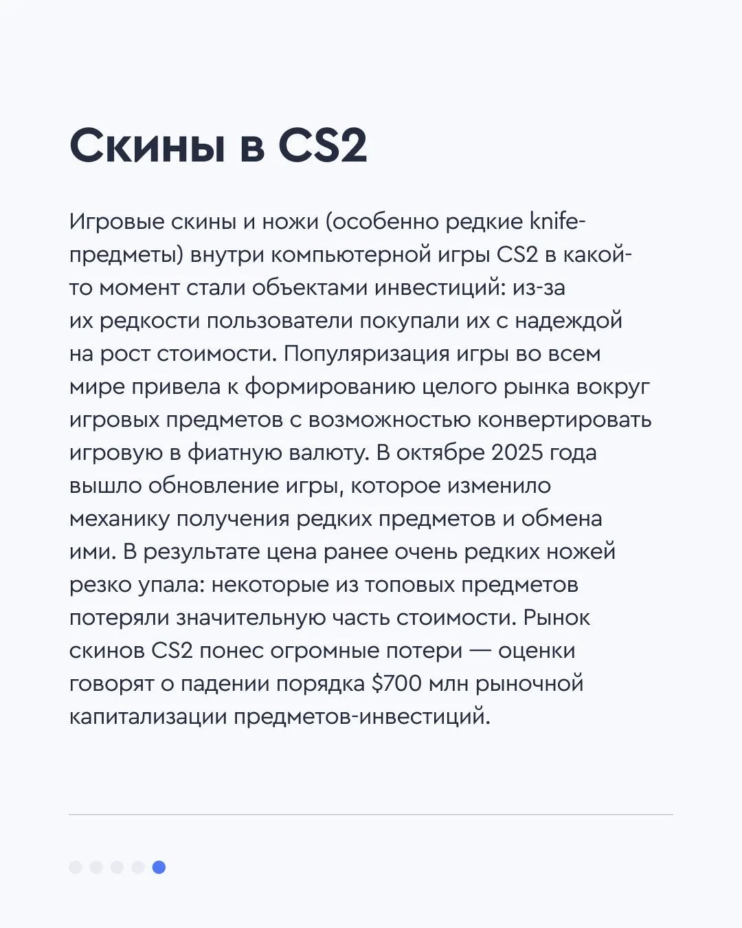 🛸 5 самых странных инвестиций в истории  Человечество накопило немало примеров вложений в экстравага