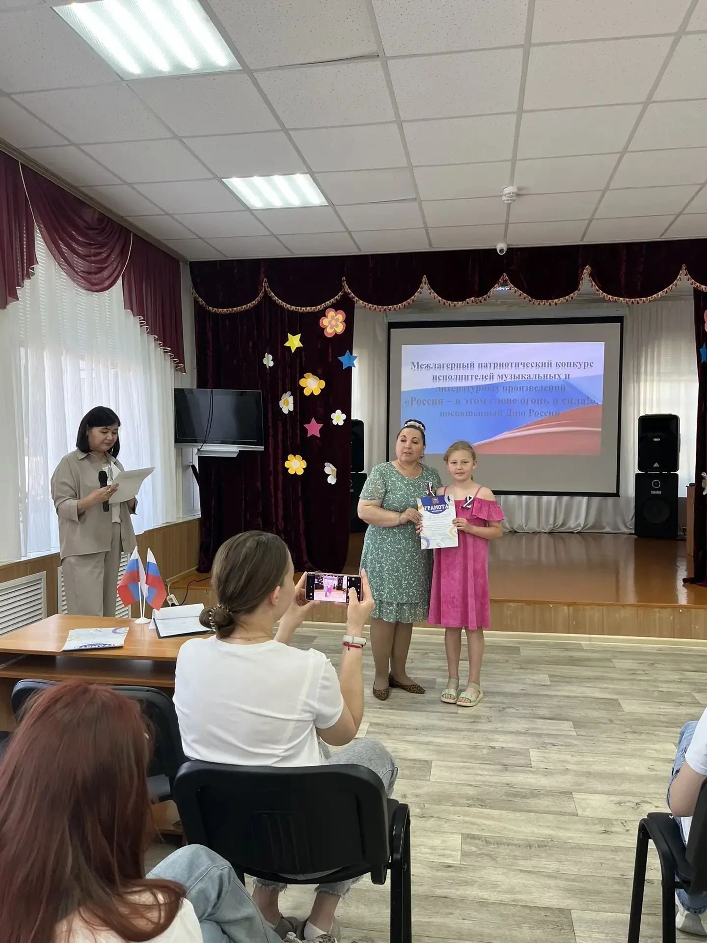 🇷🇺🇷🇺🇷🇺Ещё один замечательный день в ЛДП «Сказочное королевство» завершился трогательным меропр