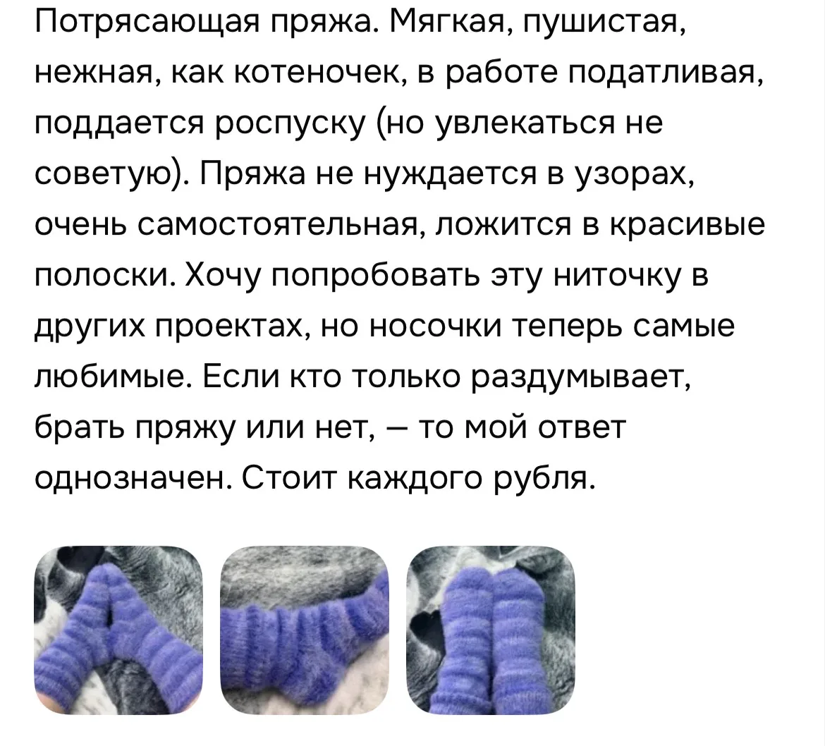 Девочки, как же приятно получать от Вас обратную связь ❤️‍🔥