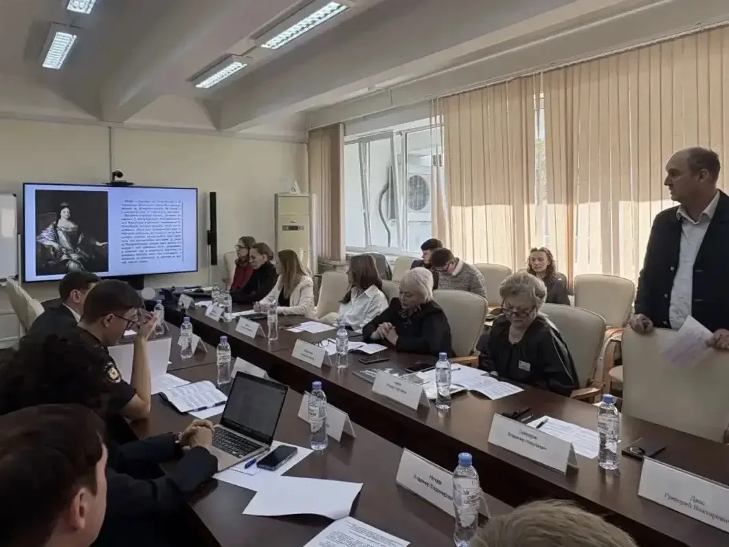 ❗Научно-практический круглый стол, посвященный обсуждению вопросов социализации и право...