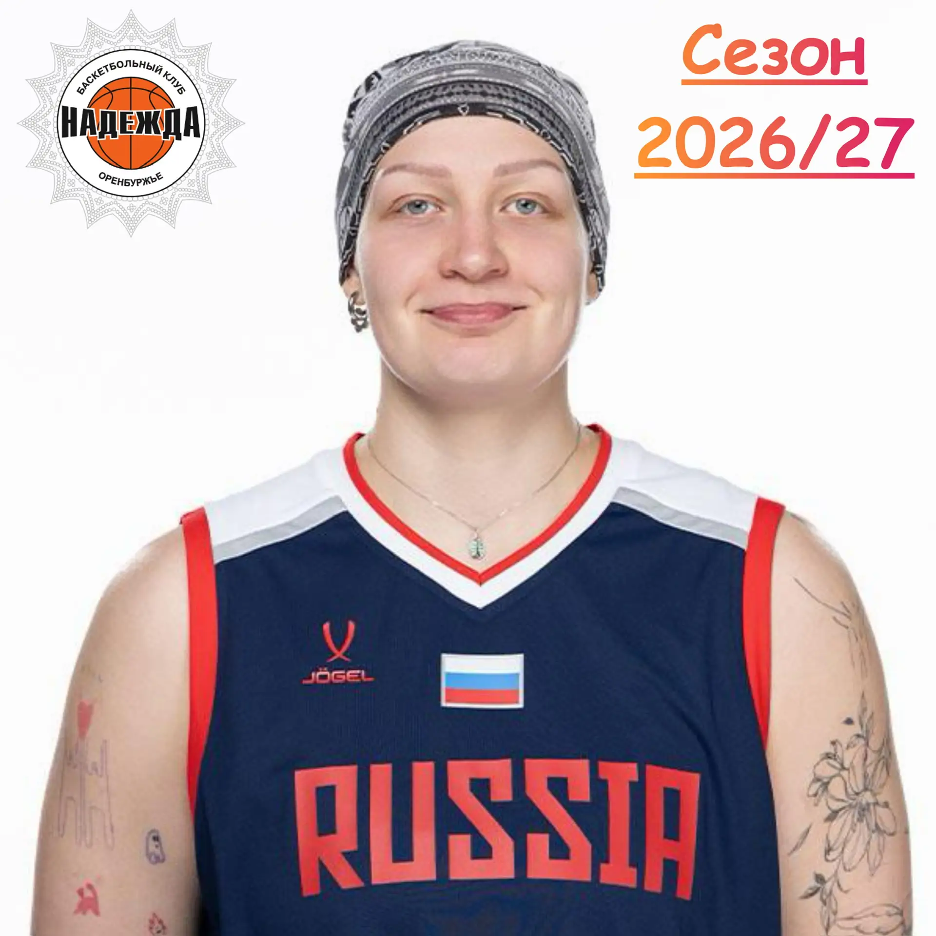 ‼Официально‼