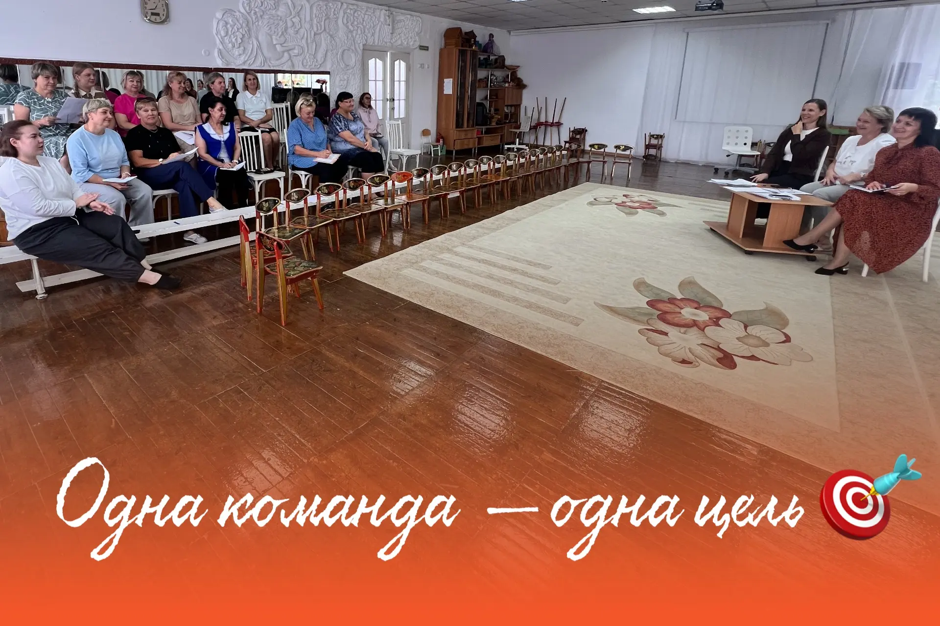 📌Накануне 1 сентября в нашем детском саду состоялся традиционный установочный педагоги...