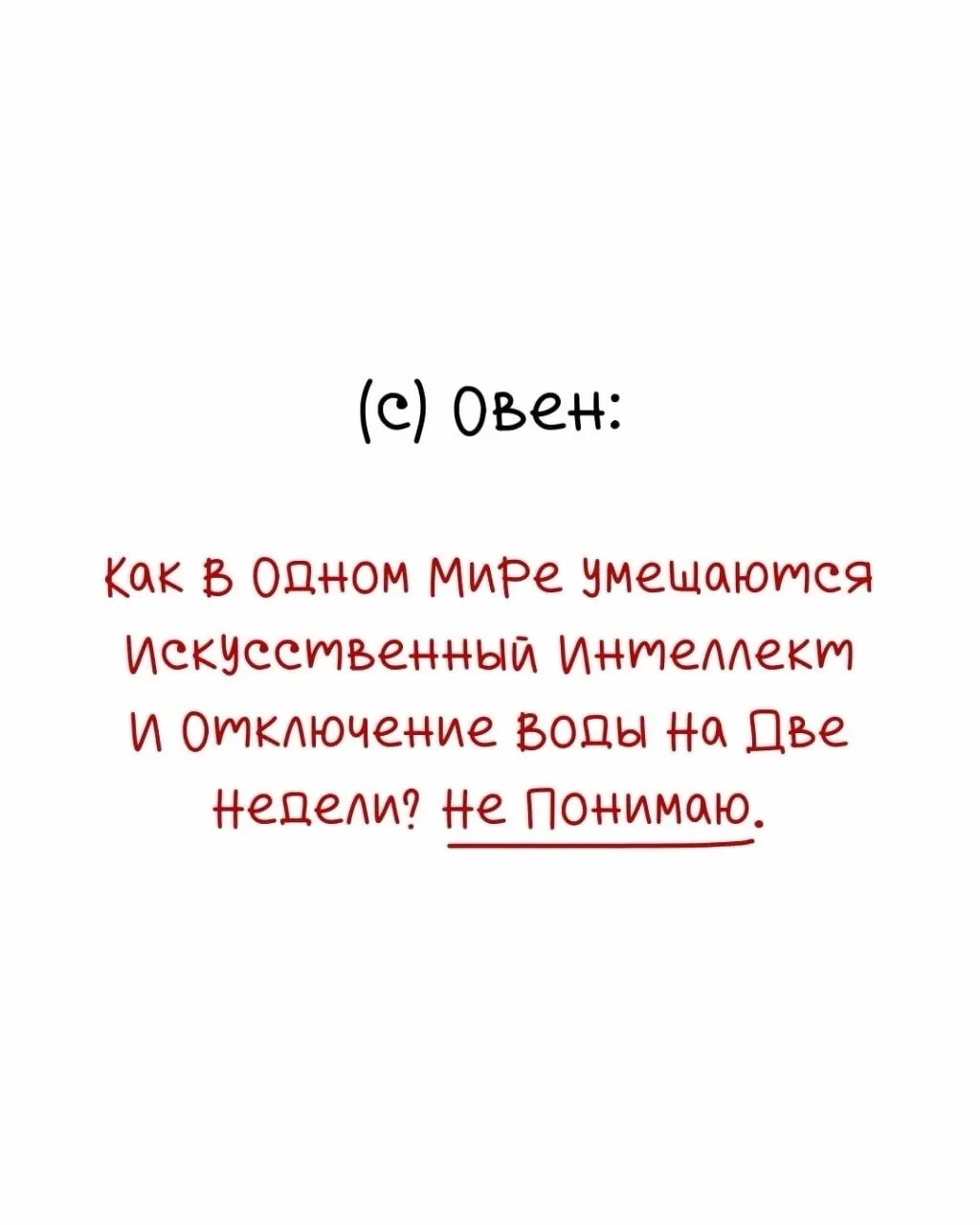 Мысли первой четвёрки

@horoskopchiki
