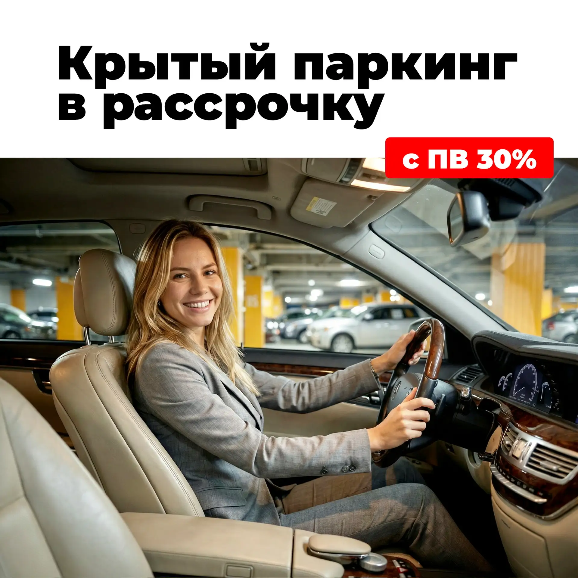Выгодное предложение от надежных партнеров!