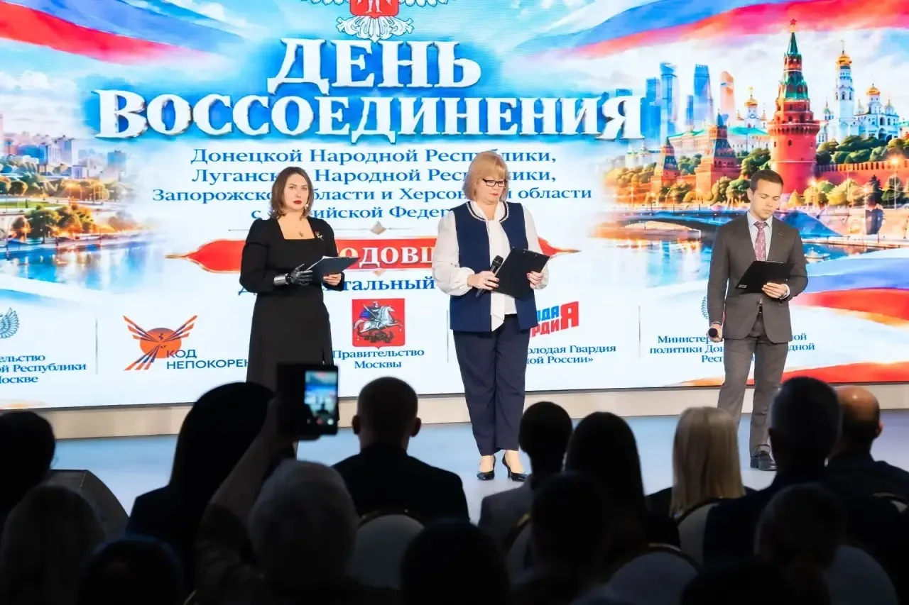К четвёртой годовщине Дня воссоединения Донецкой и Луганской народных республик, Запоро...