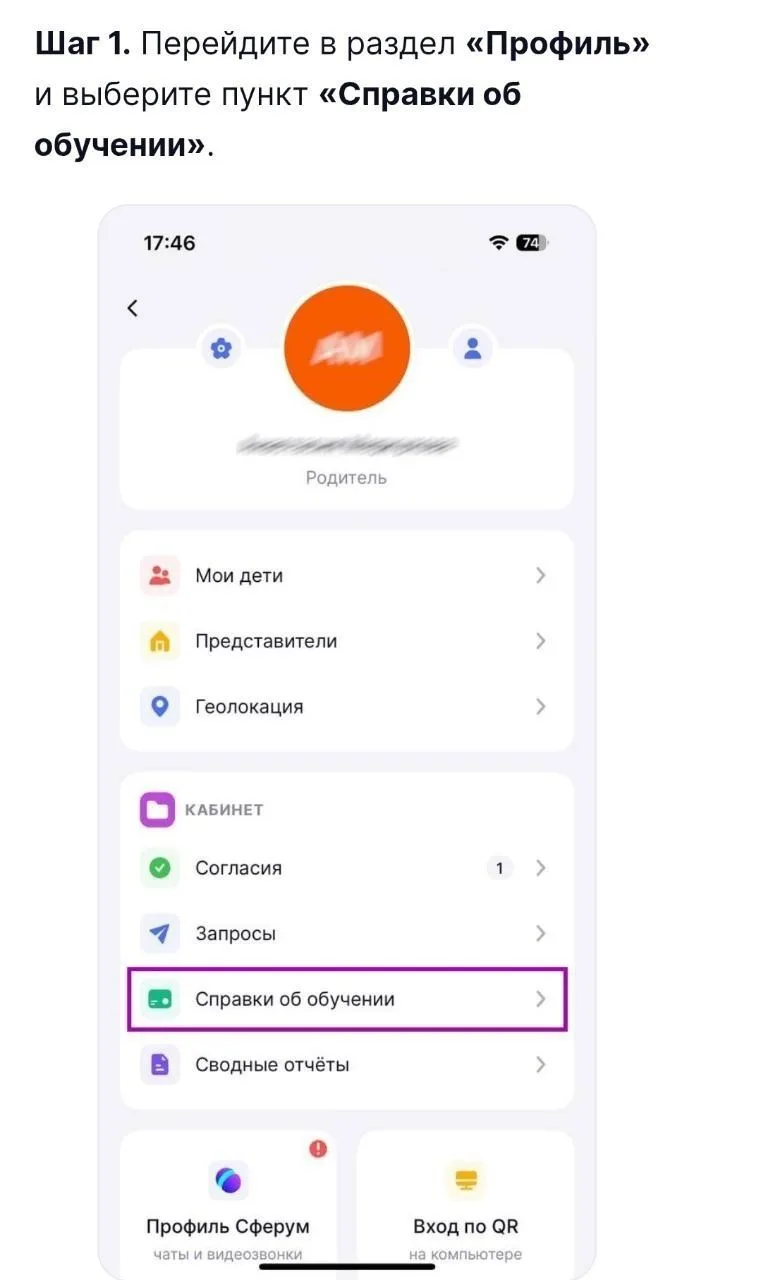 Изображение 1 к публикации «Школа 41😎»