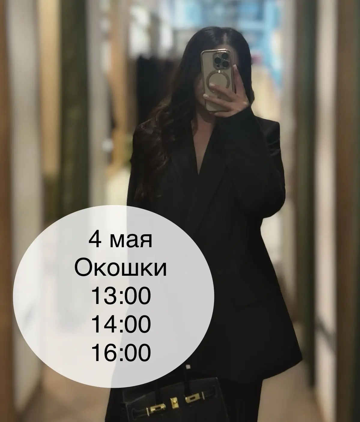 Куколки на завтра последние♥️
