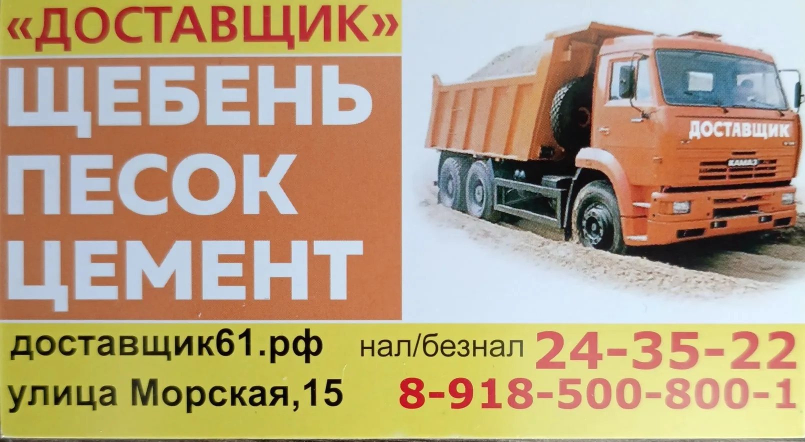🏃‍♂️ Сегодня Всемирный День бега.