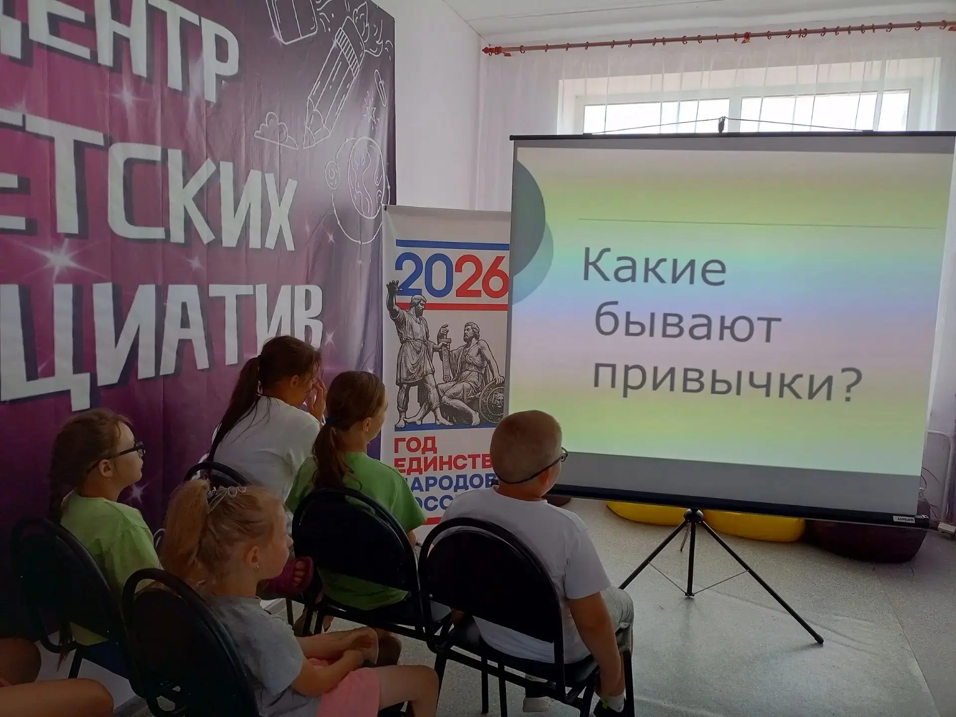 🔷️ В рамках "Антинаркотического месячника - 2026", с целью пропаганды здорового образа жизни и форм