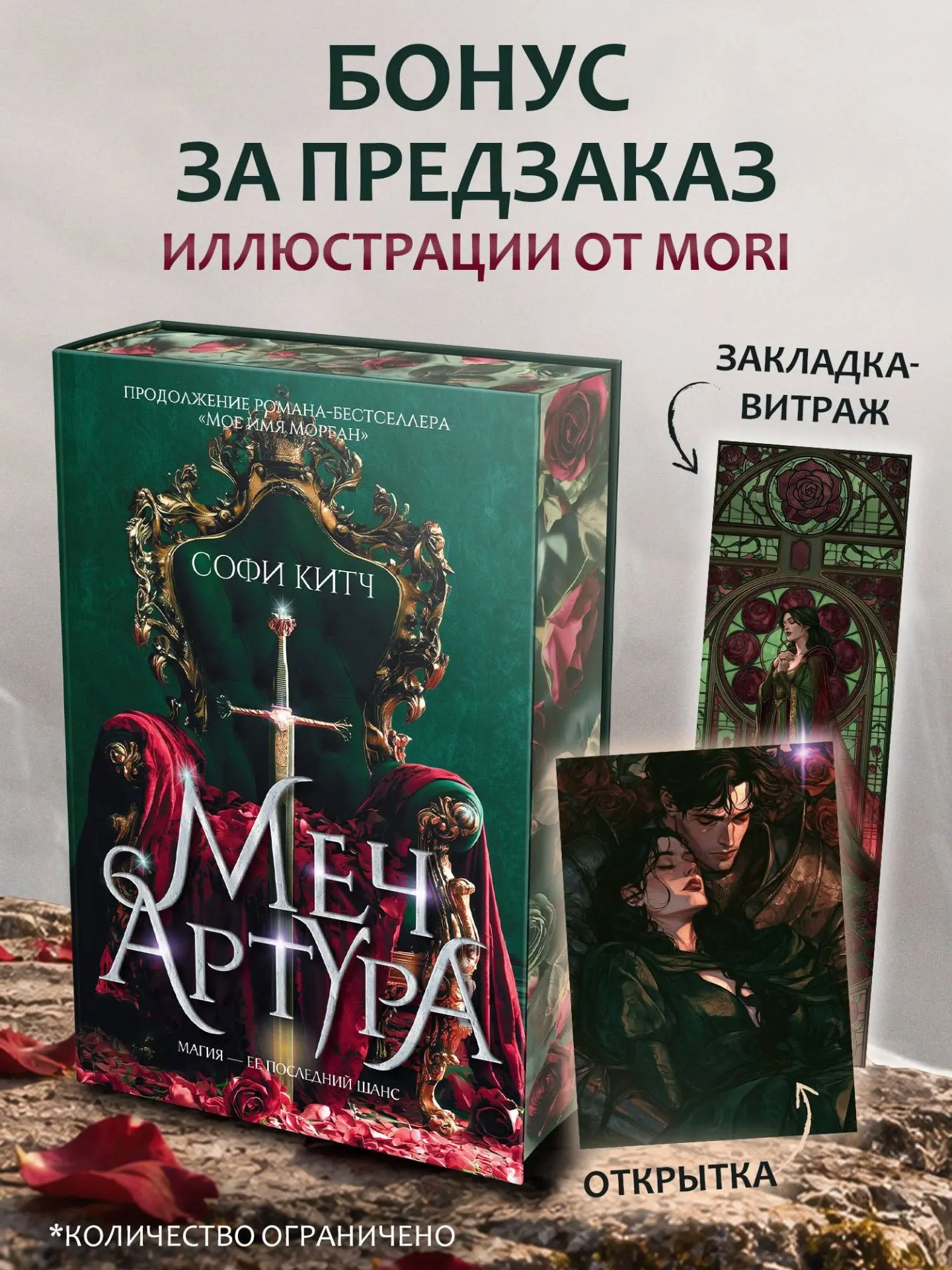 ПРЕДЗАКАЗ