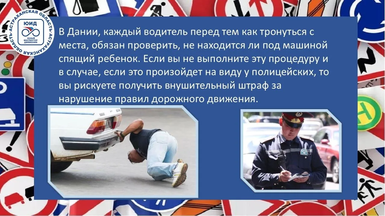 Техника безопасности за границей.

Сегодня, мы продолжаем рубрику "Техника безопасности за границей"