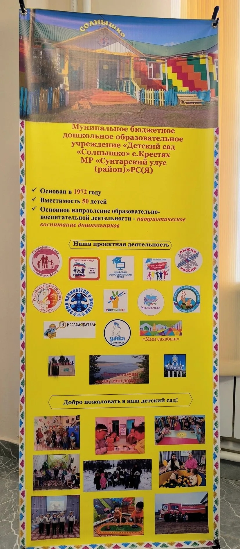 🎊🎊🎊 Бу бырааһынньык күн "Солнышко" уһуйаан кэлэктиибэ иитиллээччилэрин кытта сылы тү...