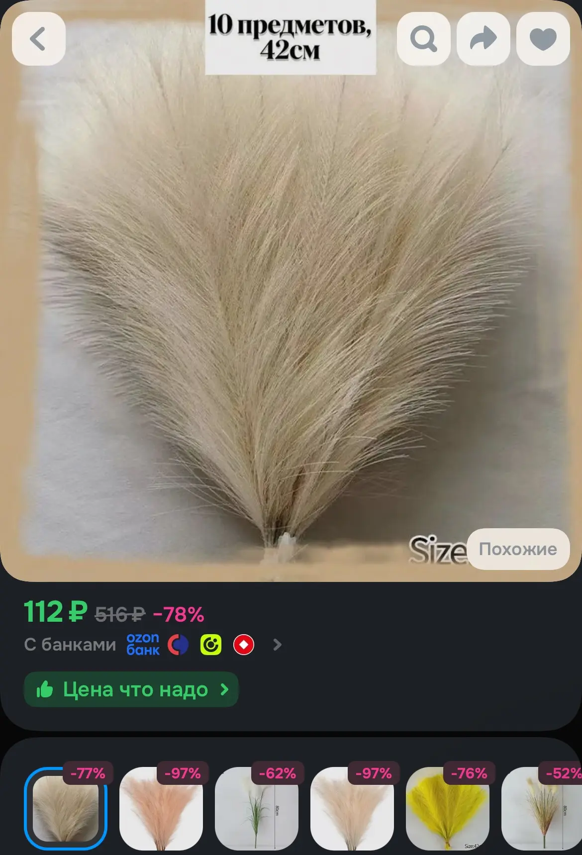 Карточки