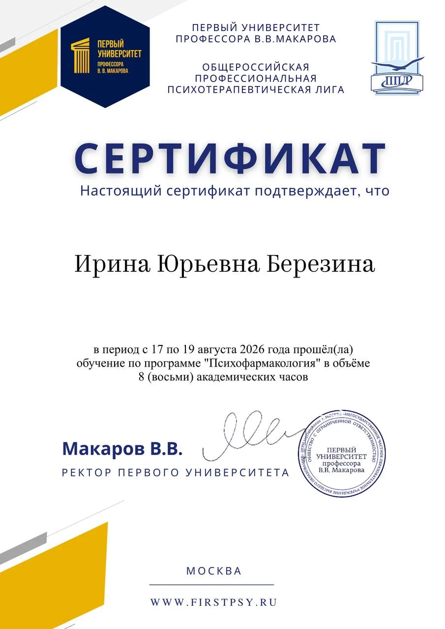Еще обновленьеце у меня😌