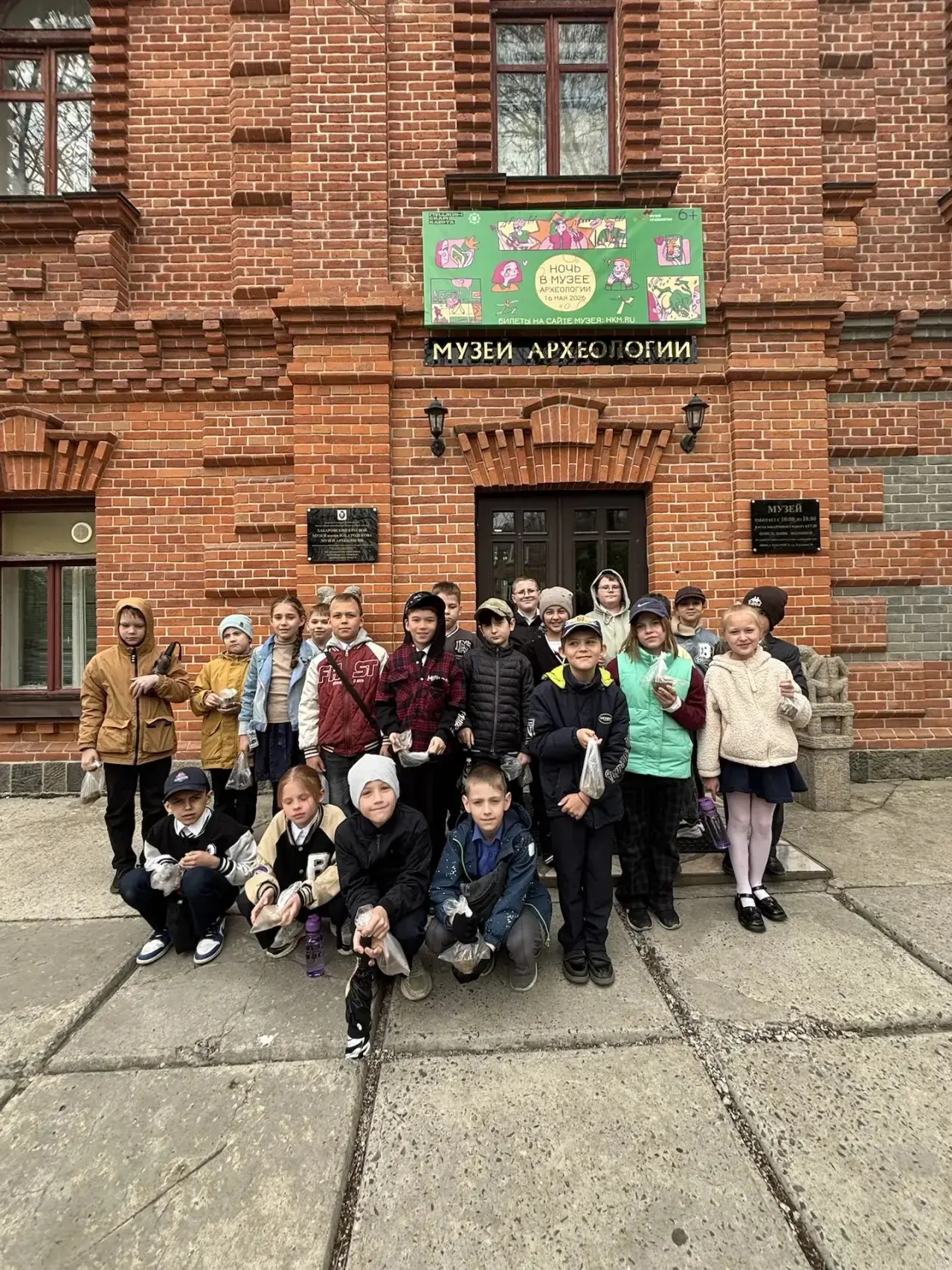 Международный день музеев — ежегодный праздник, отмечаемый 18 мая. Международный день музеев праздну