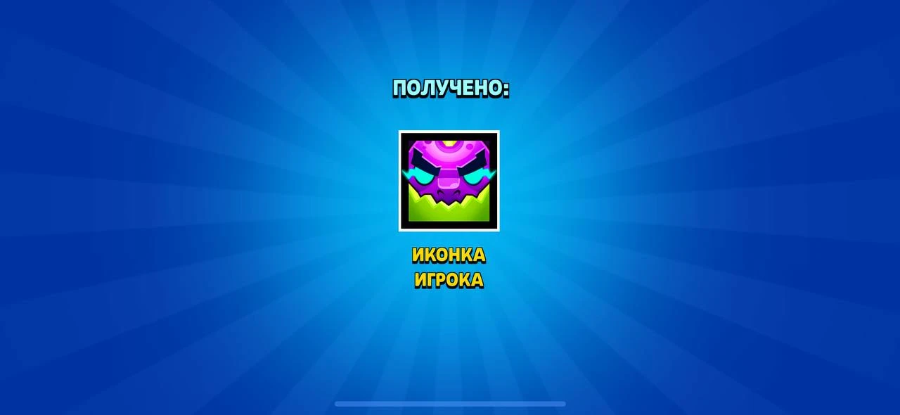 Хотели бы?