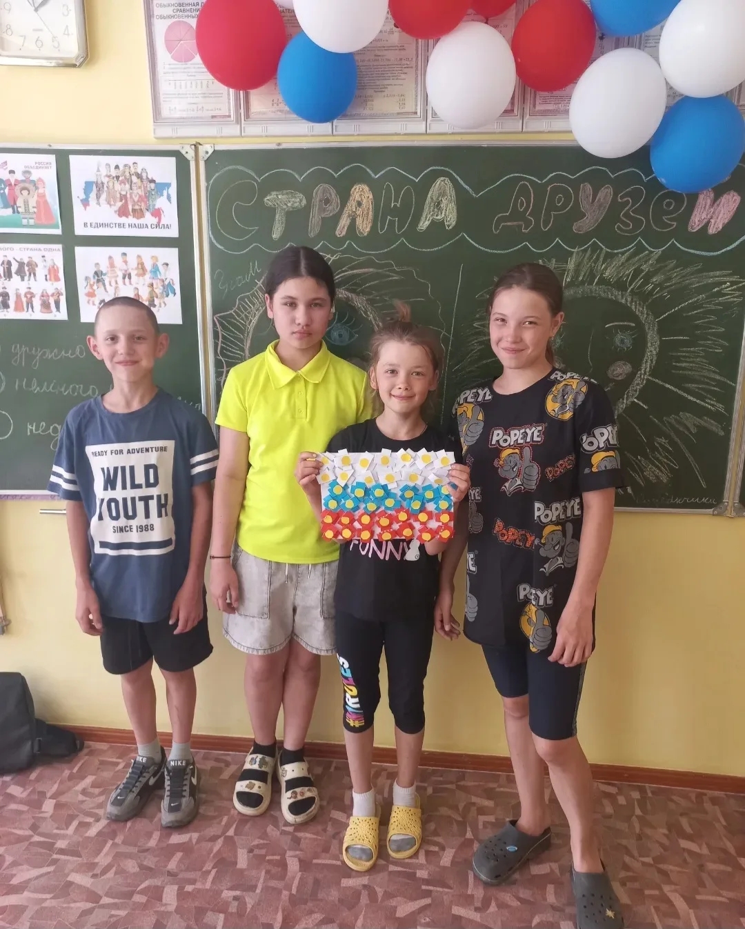 🌞 Как прошел наш день в пришкольном лагере? Ярко, дружно и полезно!

Солнце сегодня светило по-особ