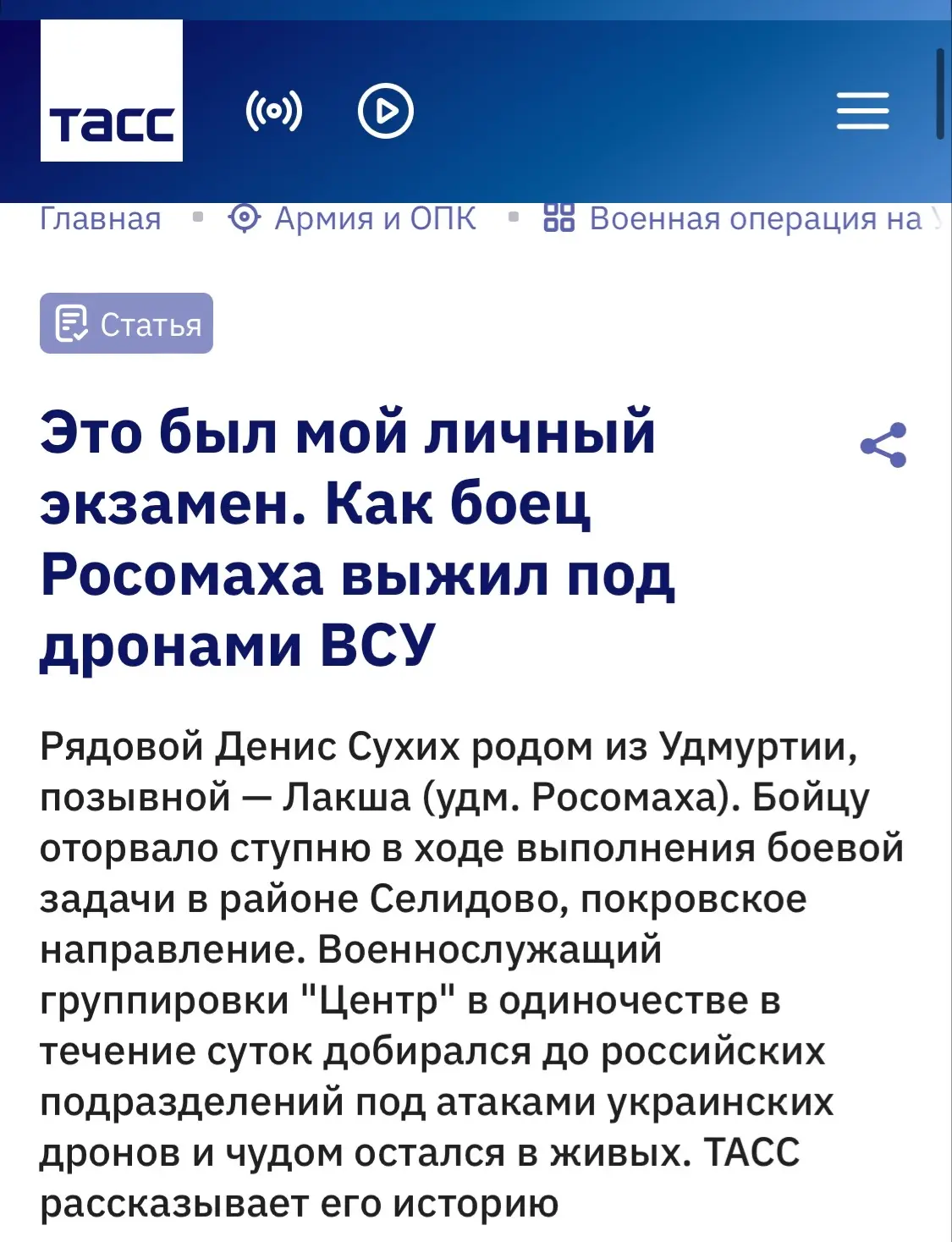 Реальная история нашего Братика. Если кто пропустил.
