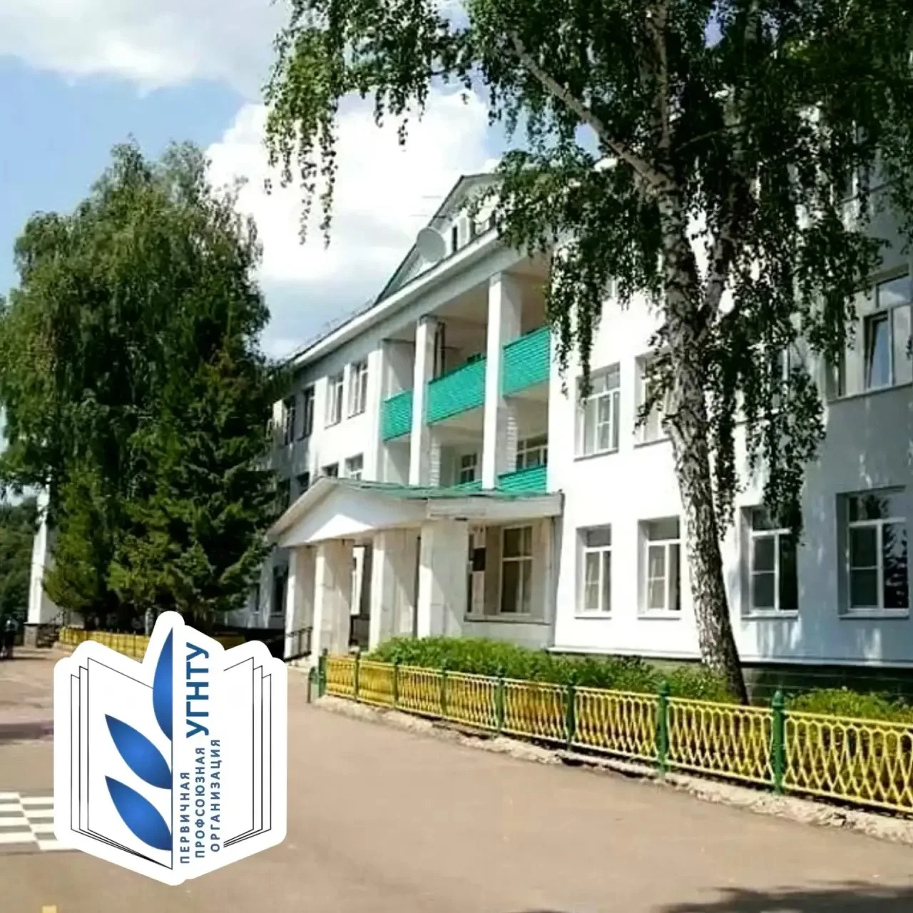 Еще можно успеть оформить путевки «Мать и дитя»👩‍👦👩‍👧 в Красноусольский детский сан...