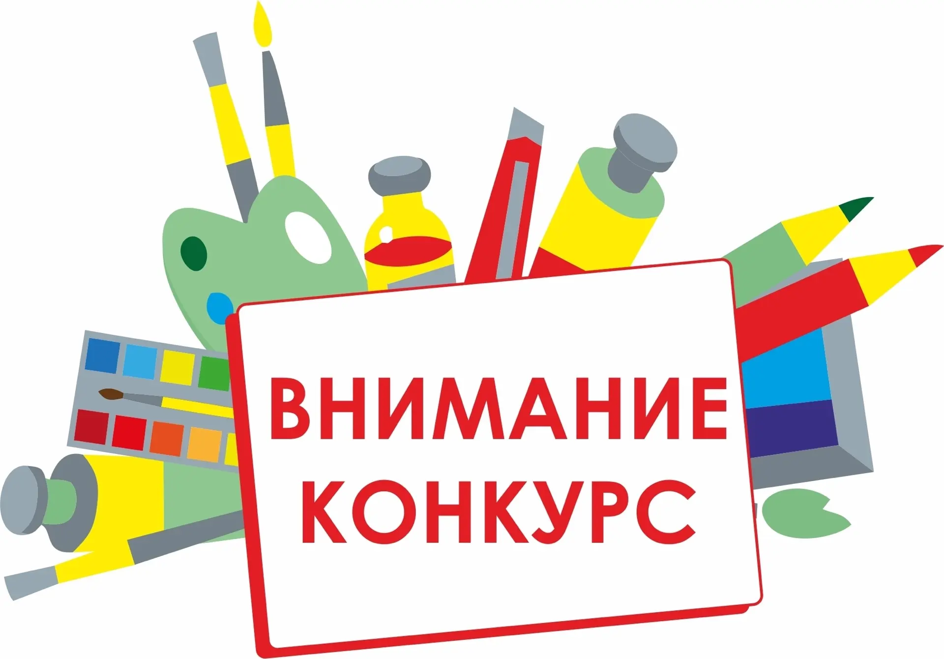 🎉Поздравляем победителей VI Областного конкурса живописи «Мой первый натюрморт» (г.Ревда)