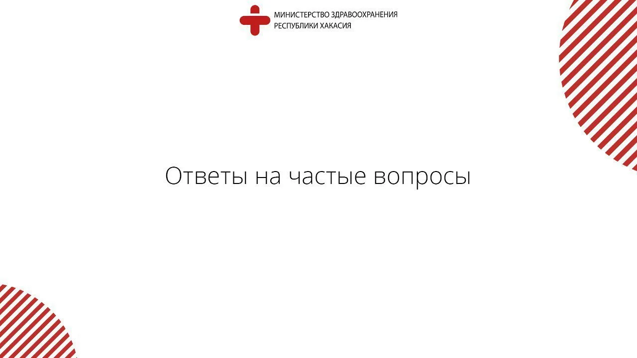 ❓Ответы на частые вопросы: как понять, что есть проблемы с печенью?

Печень — орган, которому посвящ