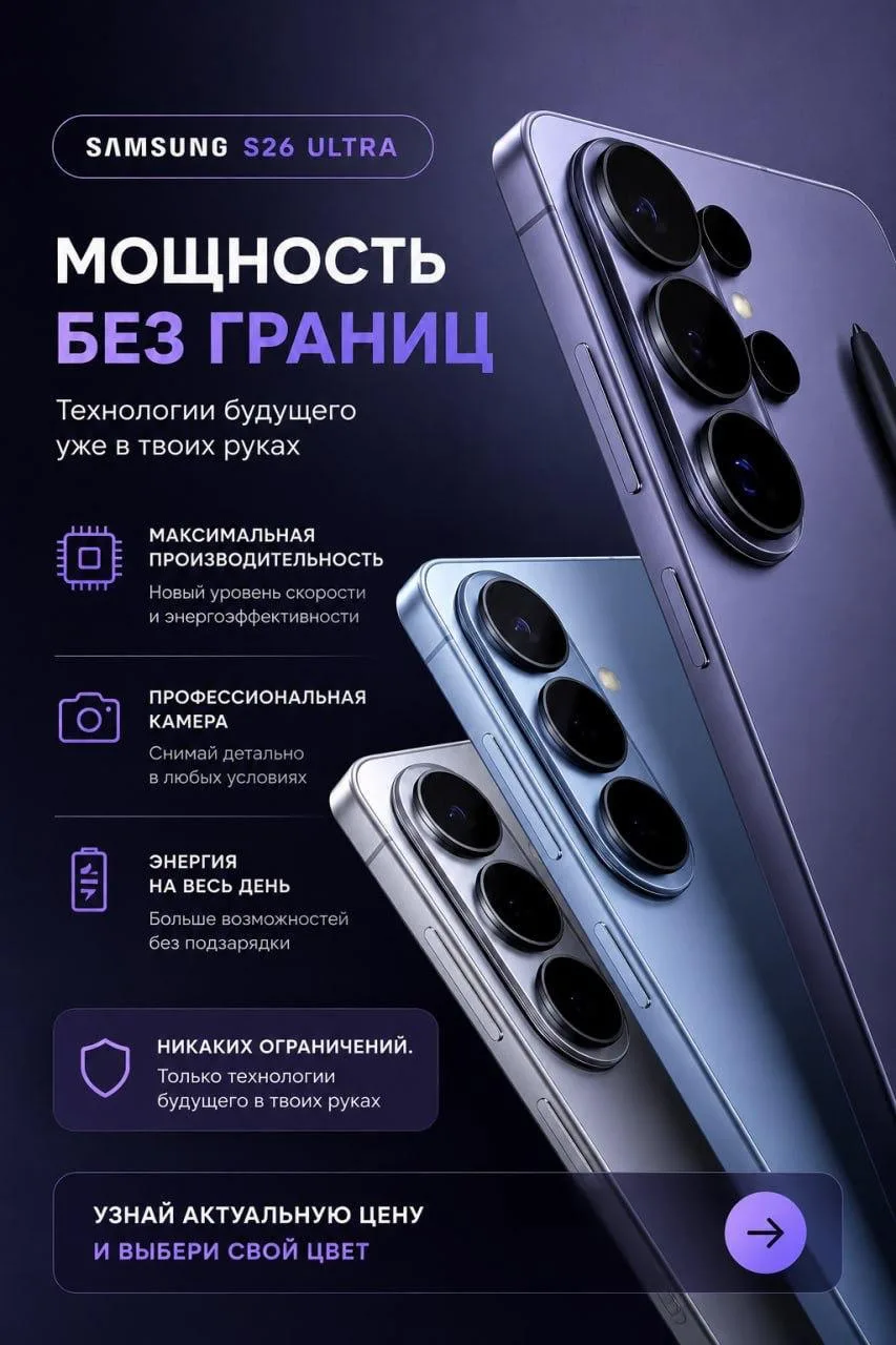 ⁉️Устали от ограничений, блокировок и вечных переживаний за то, какая функция снова пер...