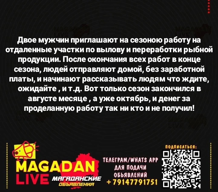 Куда обращаться?