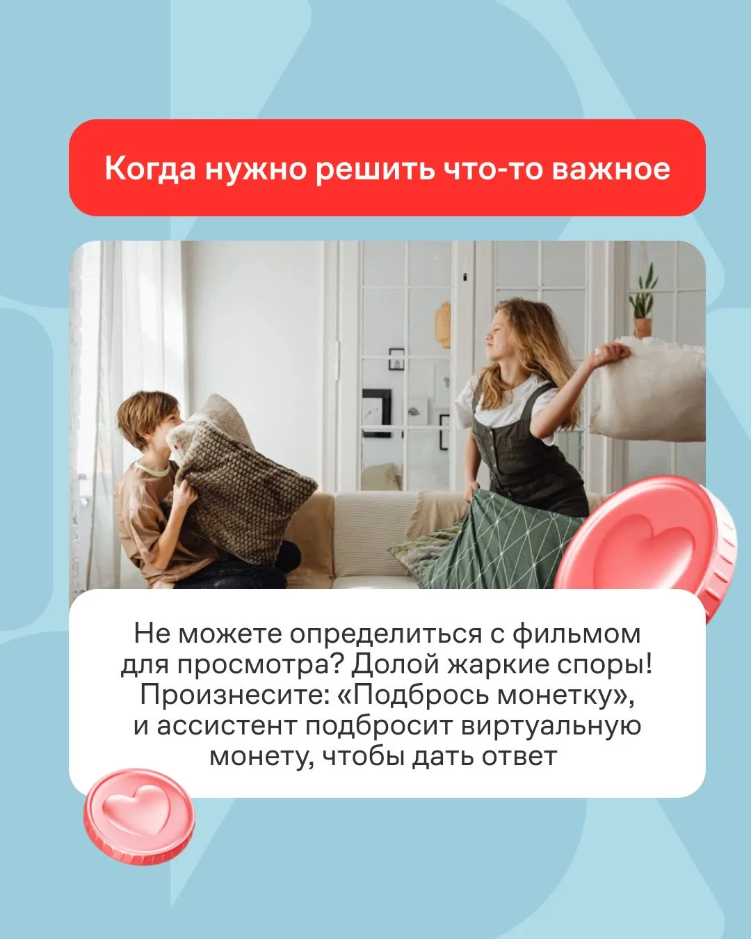 Скука отменяется 👏🏻  Долгие каникулы, вечера после морозных прогулок, посиделки с друзьями и семьёй 