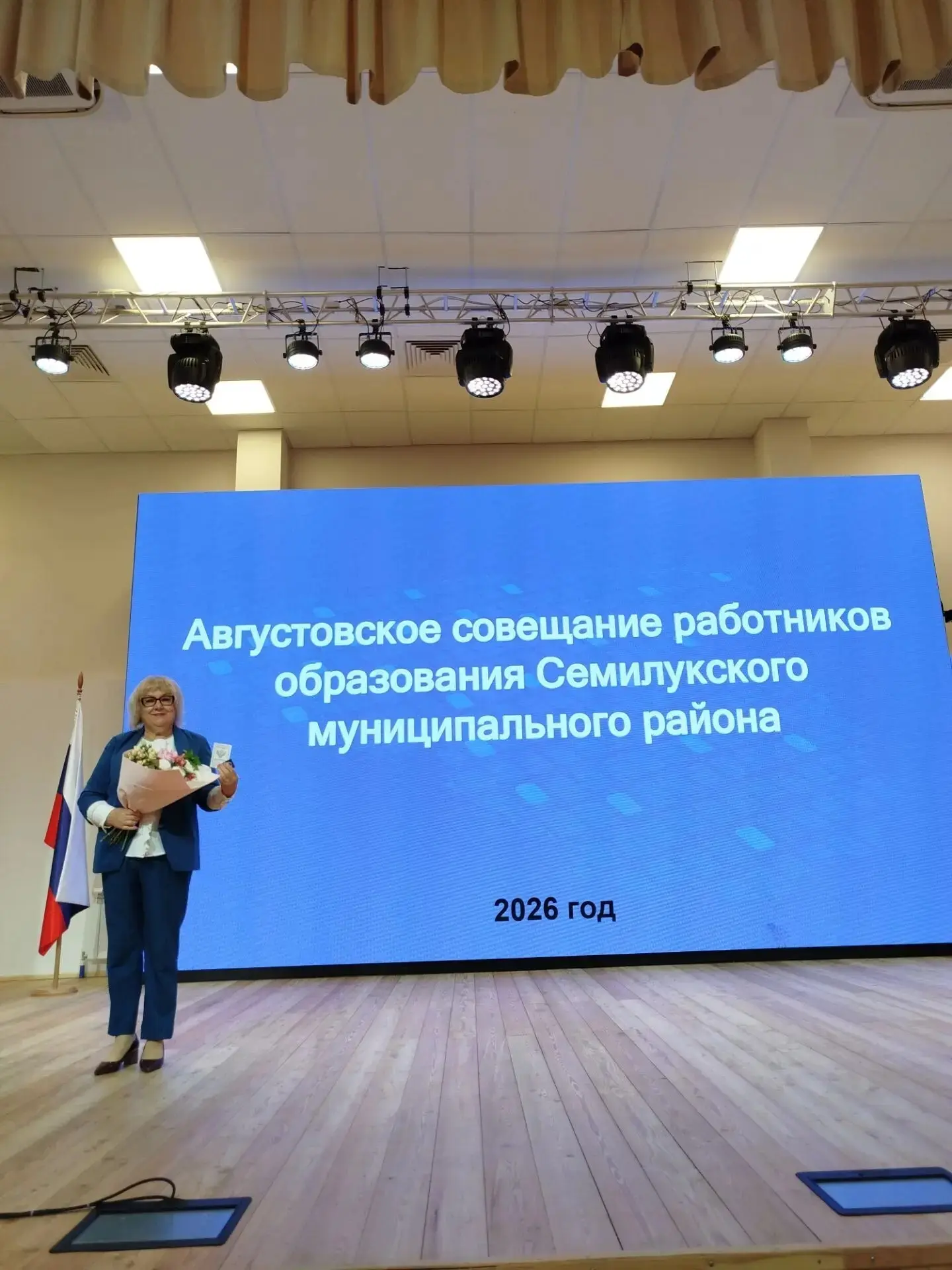 ✨ Августовское педагогическое совещание — всегда особенное событие: в воздухе витает пр...