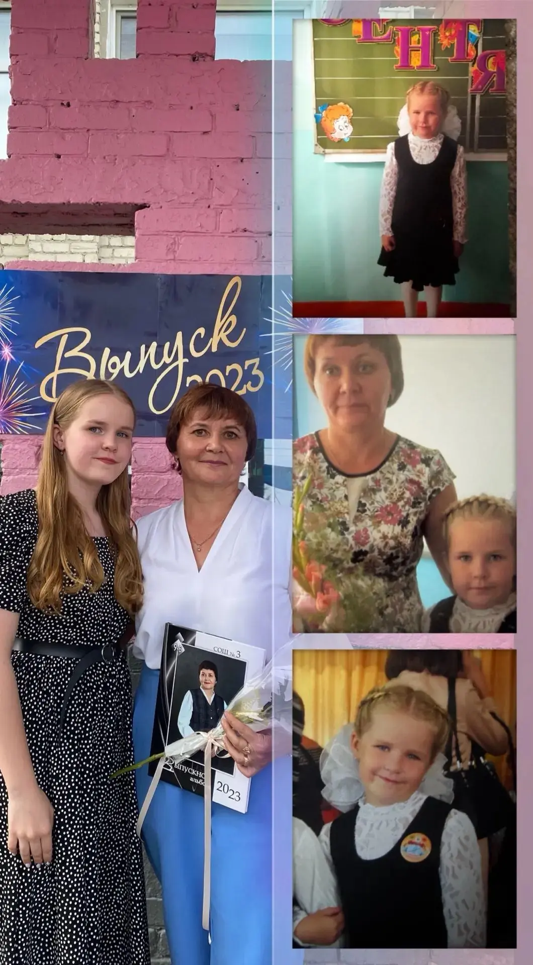 «Наталья Александровна Шарыпа — не просто любимый учитель, а мой наставник. Именно она ...