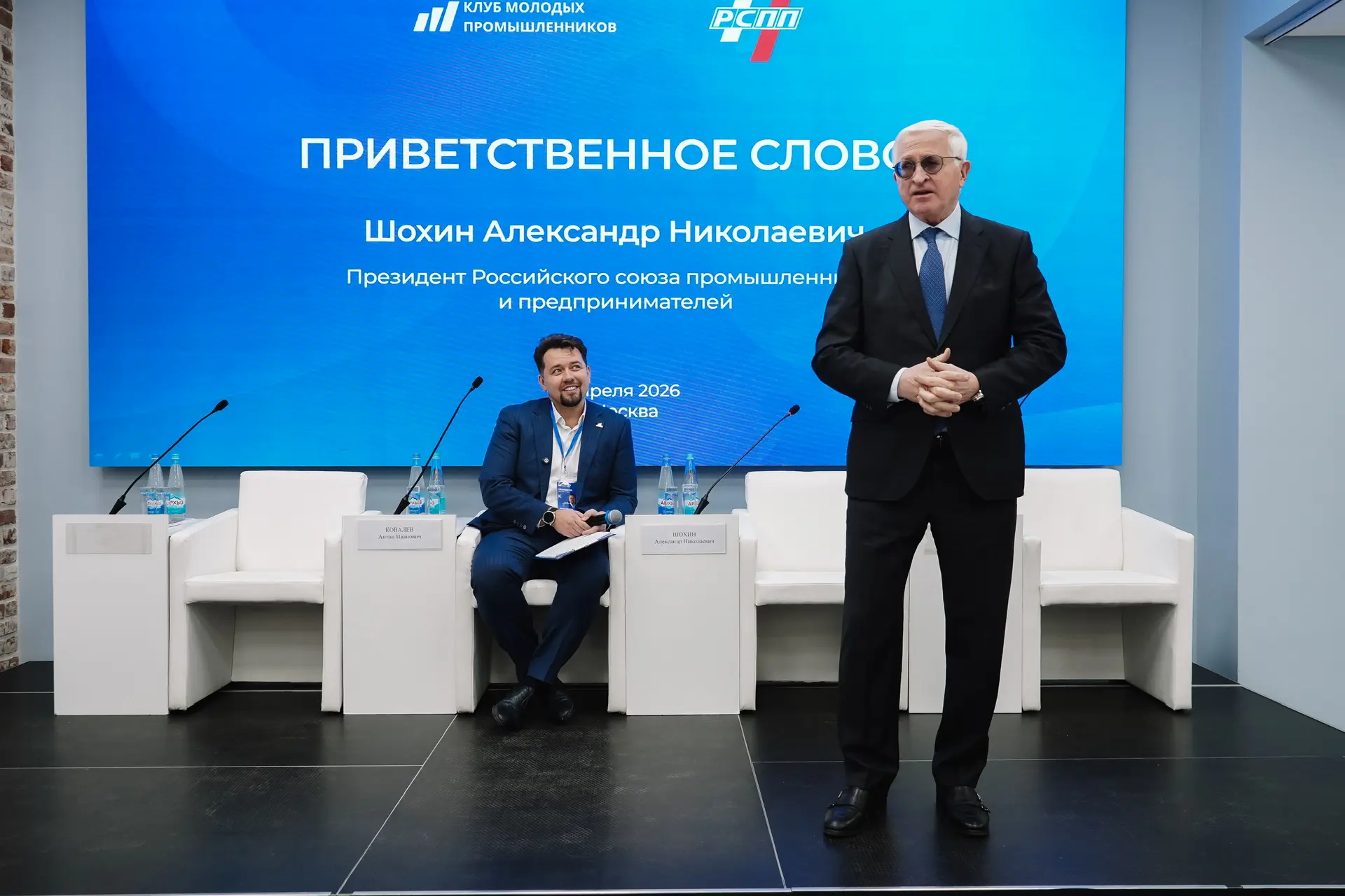 Термофикс на ПРОМВЕСНА‑2026
