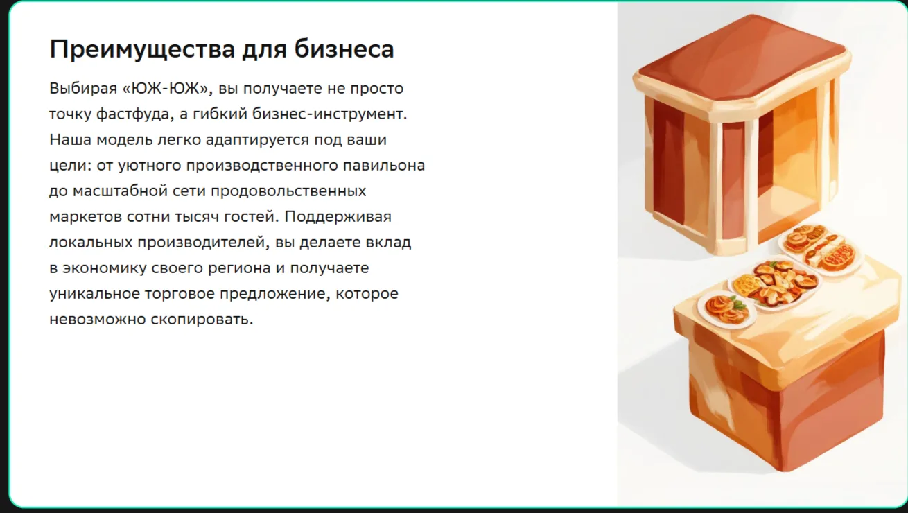 #ЗнайНаших