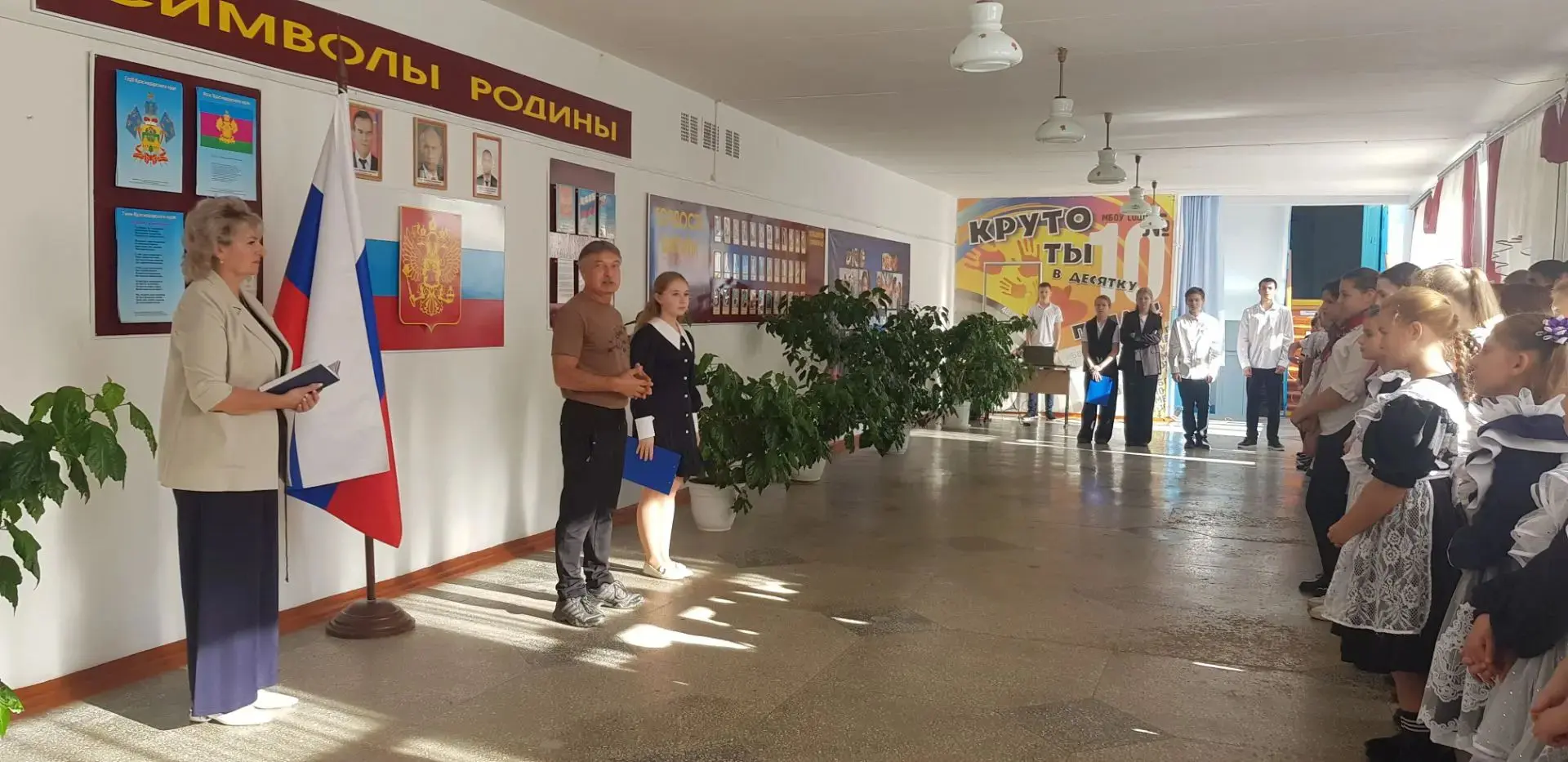 🥋 Открытие школьного этапа соревнований по самбо!