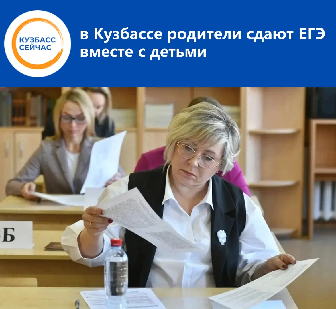 До 30 апреля около 1 400 родителей выпускников пишут русский язык в условиях, максимально приближённ