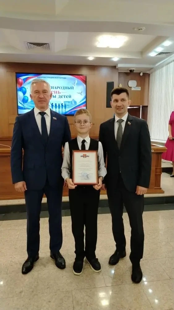 🏆 Бодунов Алексей, ученик 5В класса принял участие в Торжественной церемонии награжден...