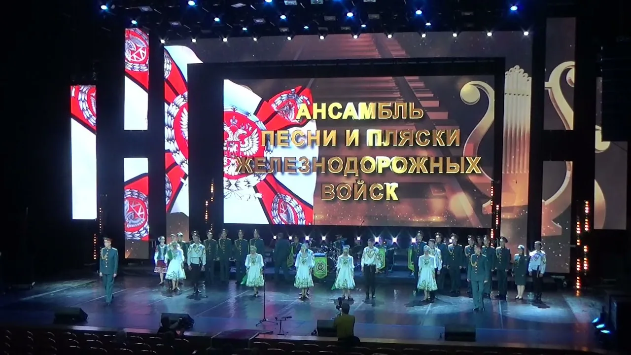 🎶 Приглашаем жителей Тбилисского района на бесплатный концерт Ансамбля песни и пляски ...