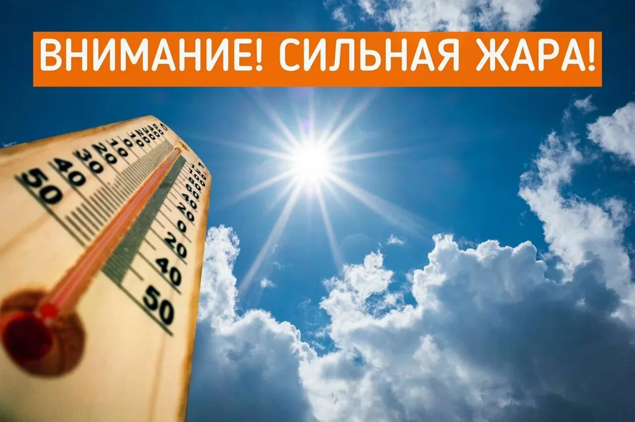 В Сочи ожидается сильная жара