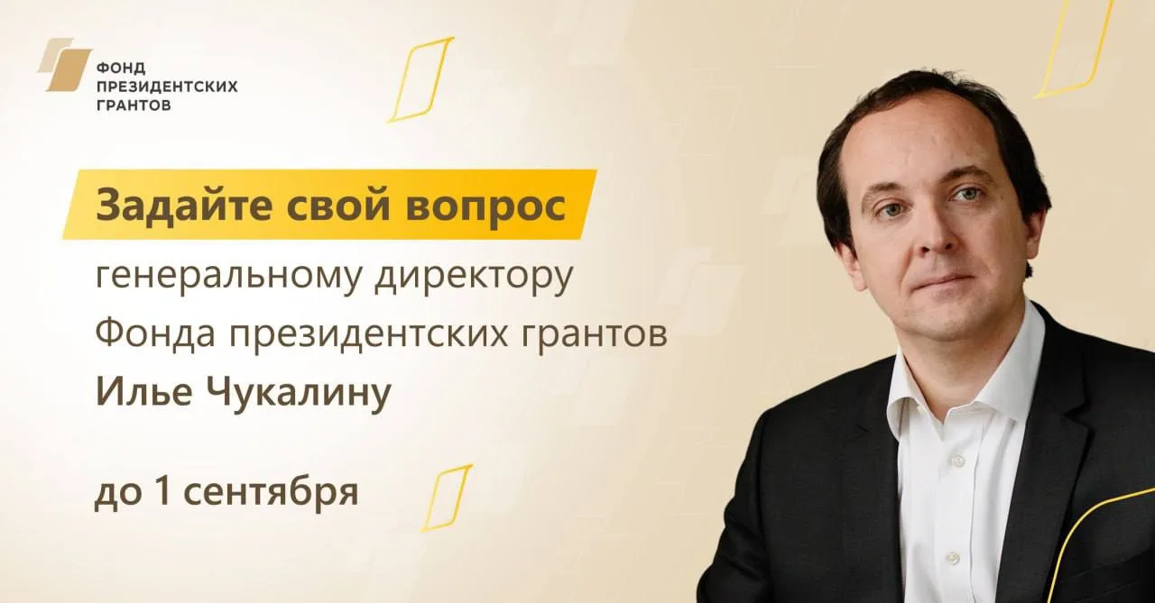 ⚡️Такое бывает только раз в году!
