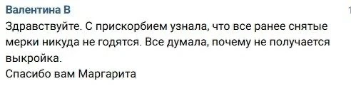 Если вы всё ещё думали «зайду попозже» — это попозже может уже и не наступить⚡️