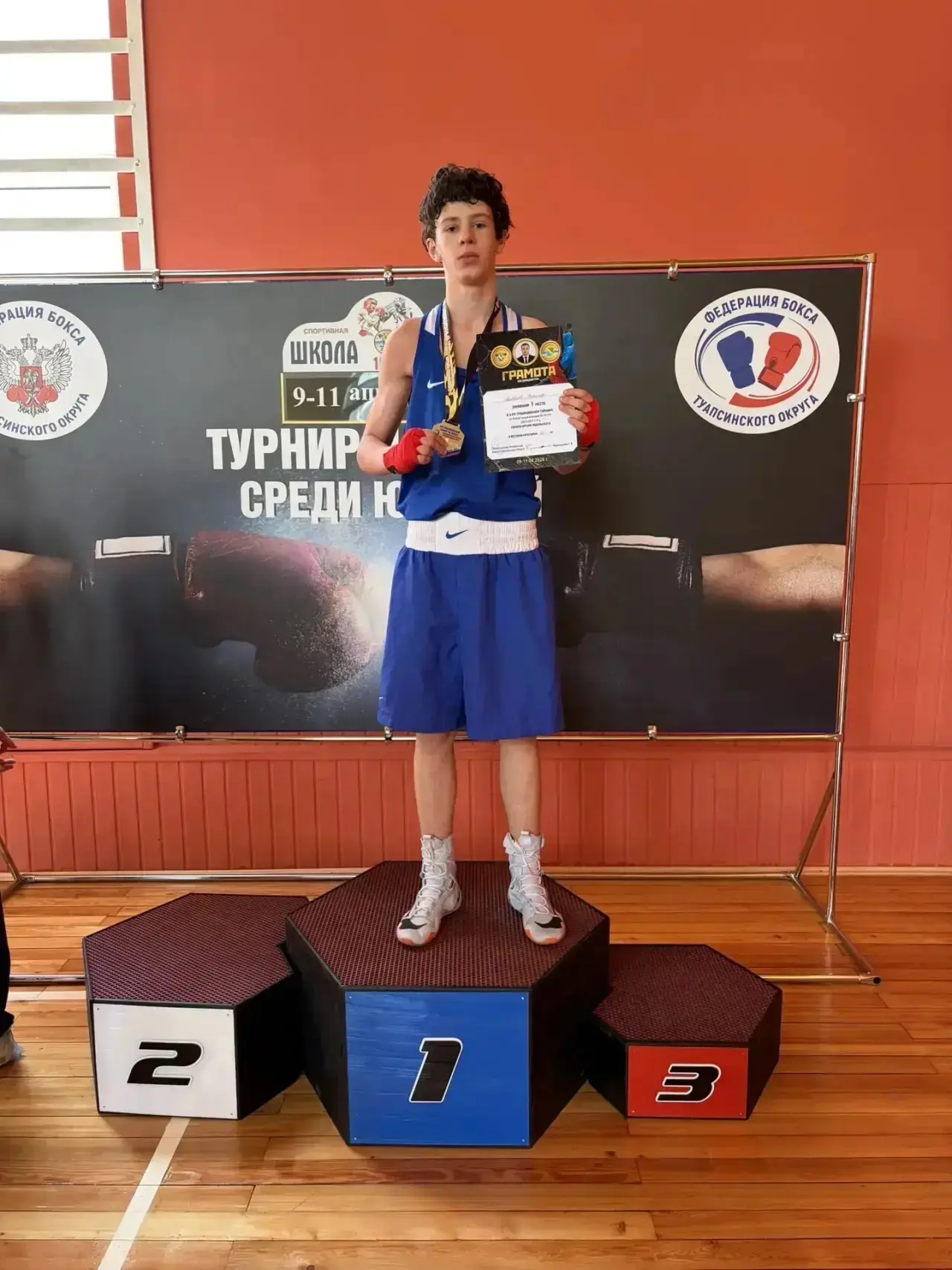 🥊С 9 по 11 апреля состоялся третий турнир, посвященный памяти Артура Подольского. Спортсмен из наше