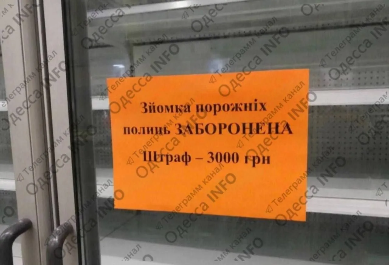 Мiсто Хаджибеiвка (временно оккупированная наша Имперская Одесса). Наши дни.