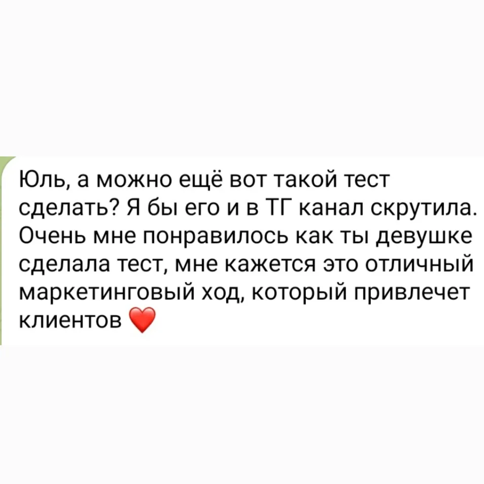 Можно👌