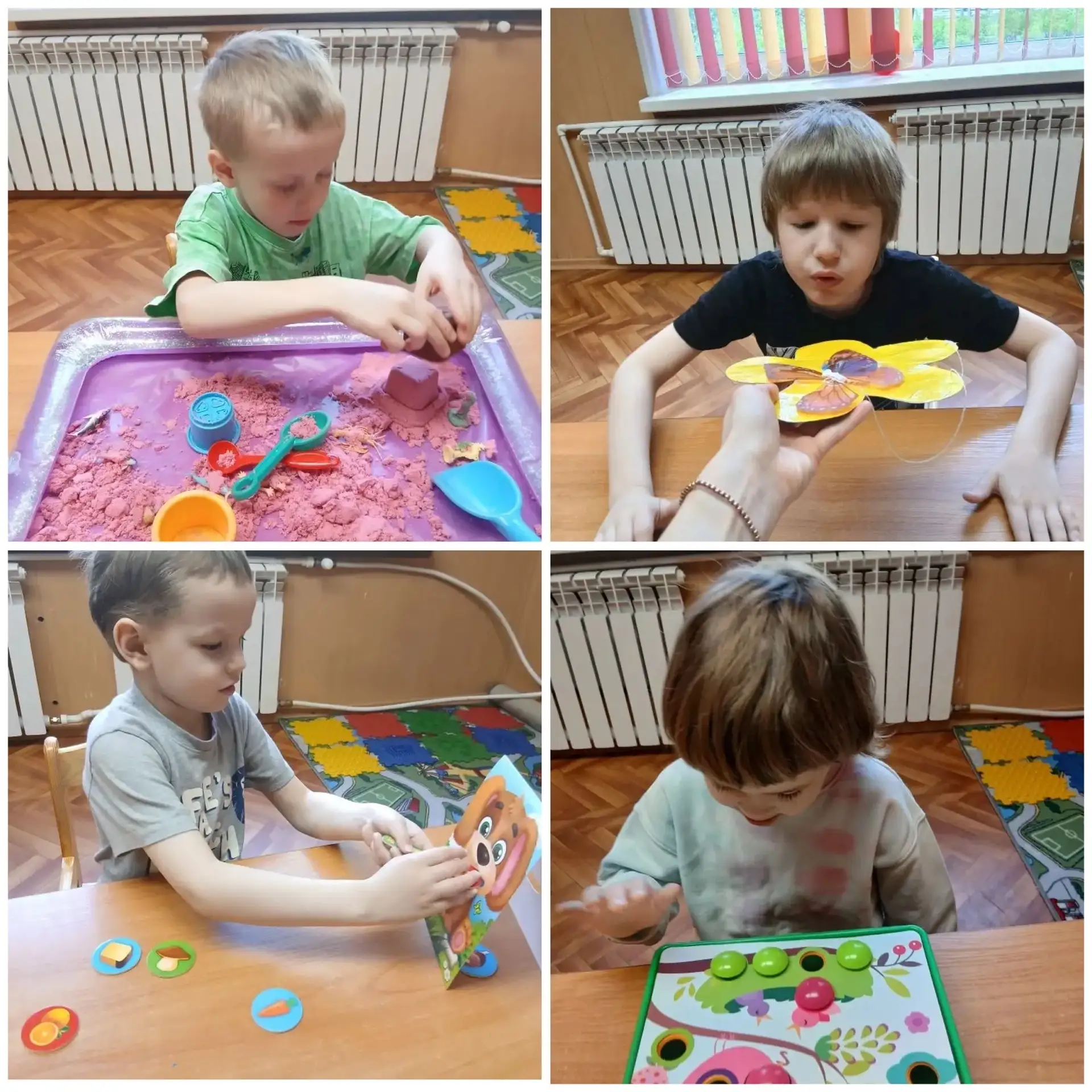 🌞 Играя — познаём лето!